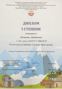 Звездочки.Бабейко